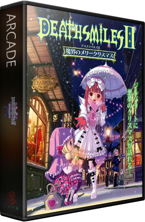 Deathsmiles II: Makai no Merry Christmas