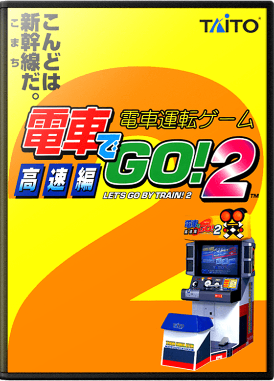 Densha de GO! 2 Kousoku-hen