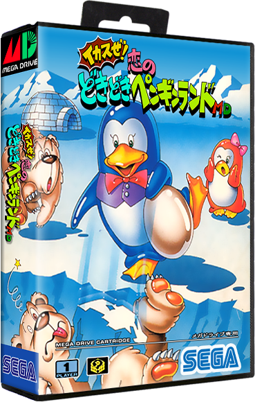 Ikasuze! Koi no Doki Doki Penguin Land MD