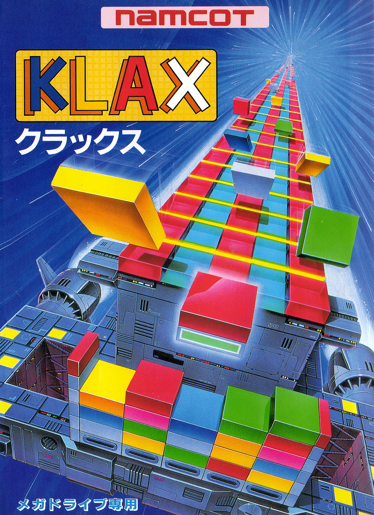 Klax (Namco)