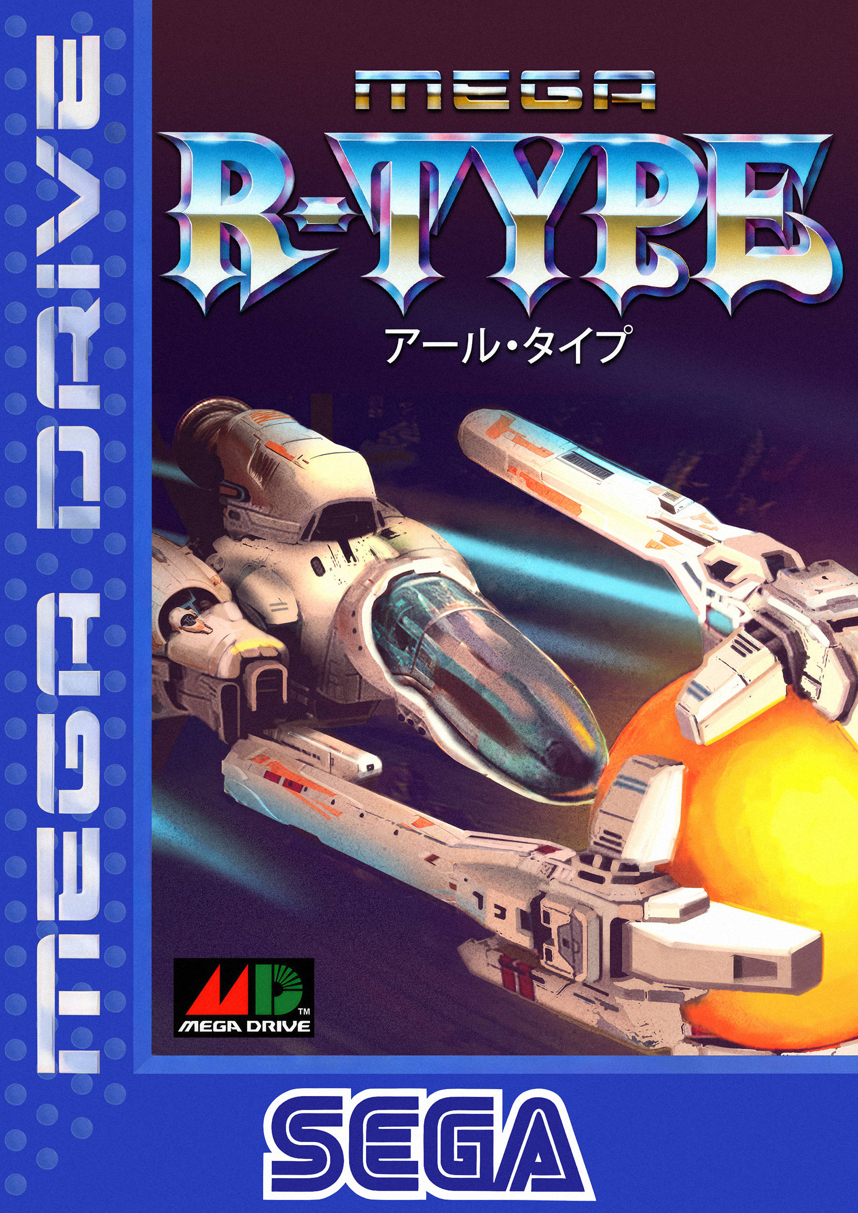 Mega R-Type