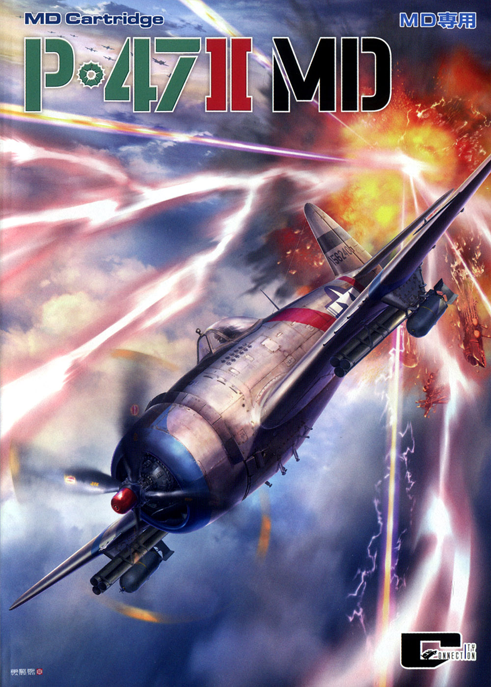 P-47 II MD