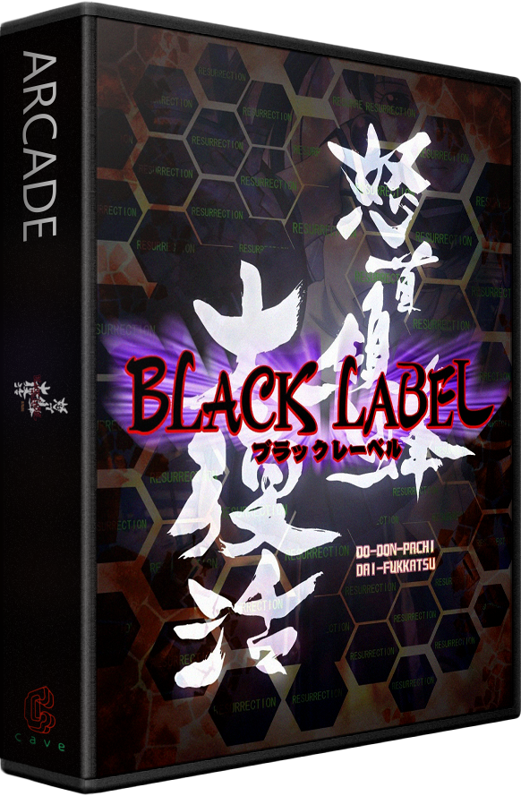 DoDonPachi Dai-Fukkatsu Black Label