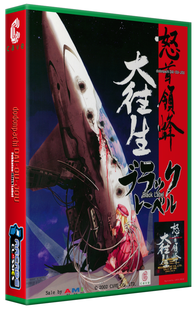 DoDonPachi Dai-Ou-Jou