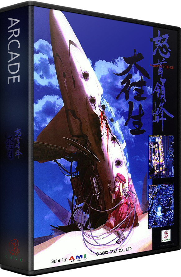 DoDonPachi Dai-Ou-Jou Tamashii