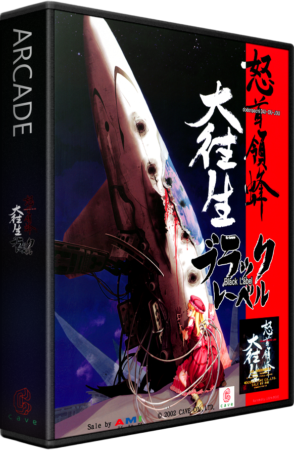 DoDonPachi Dai-Ou-Jou V101