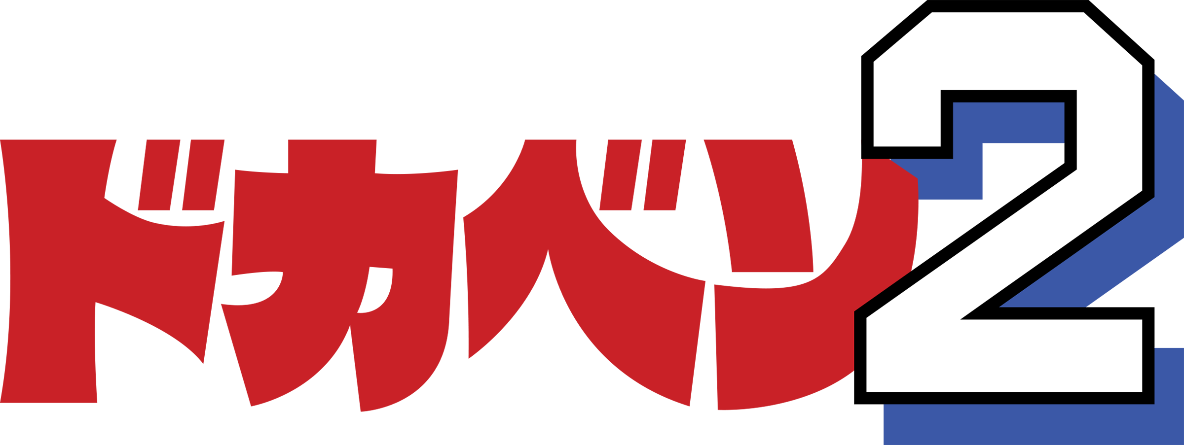 Dokaben 2