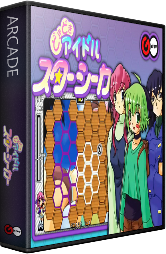 Doki Doki Idol Star Seeker