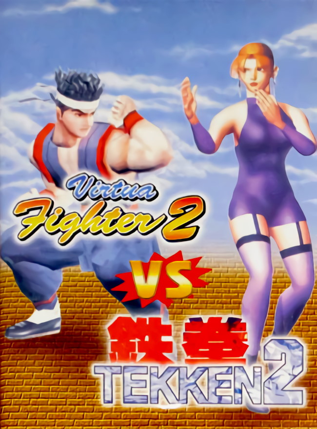 Virtua Fighter 2 VS Tekken 2