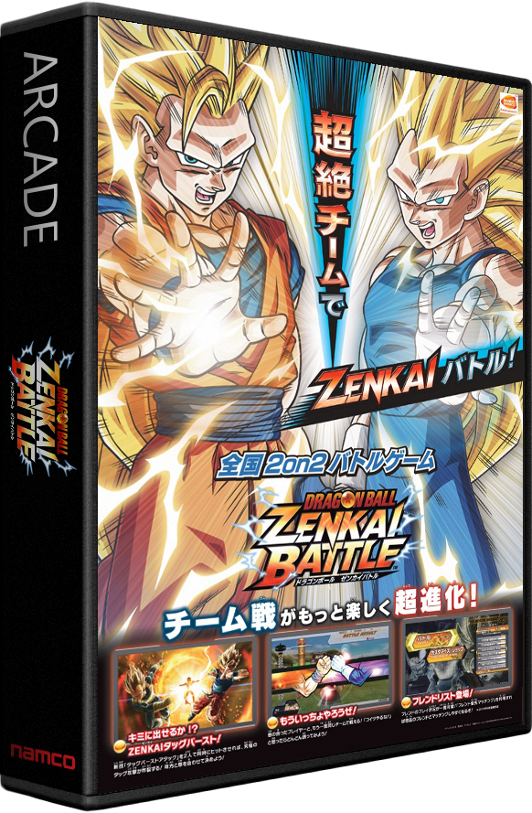 Dragon Ball: Zenkai Battle