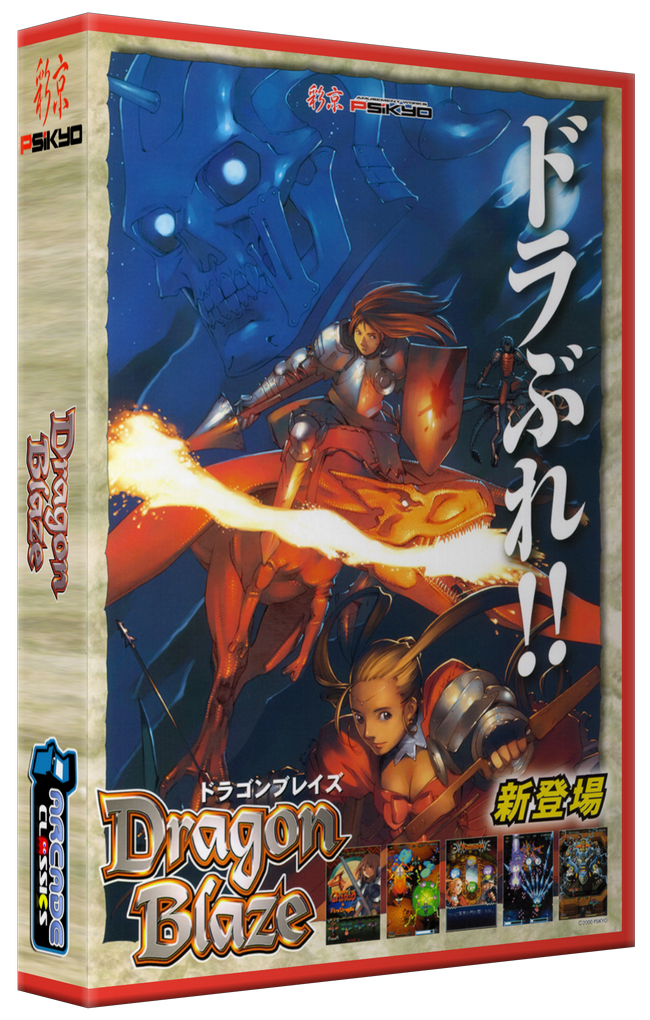Dragon Blaze
