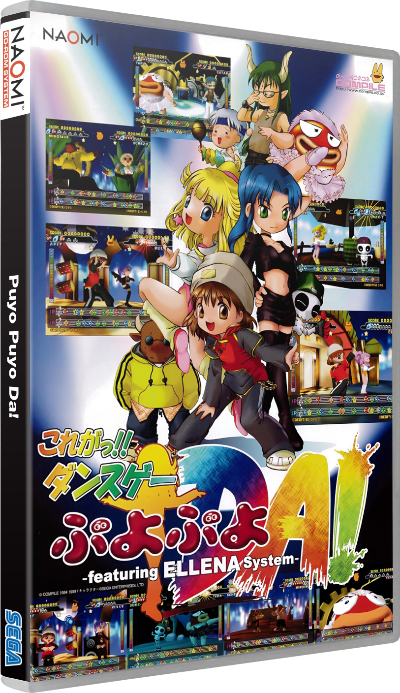 Puyo Puyo Da!