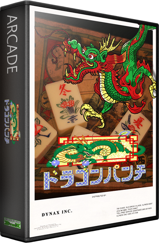 Dragon Punch