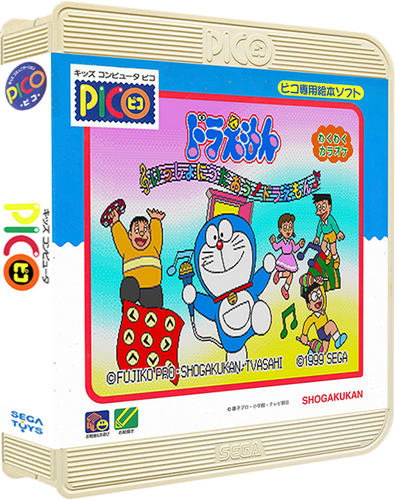 Doraemon no Utatte Pico Set with Issho ni Utaou! Doraemon Waku Waku Karaoke