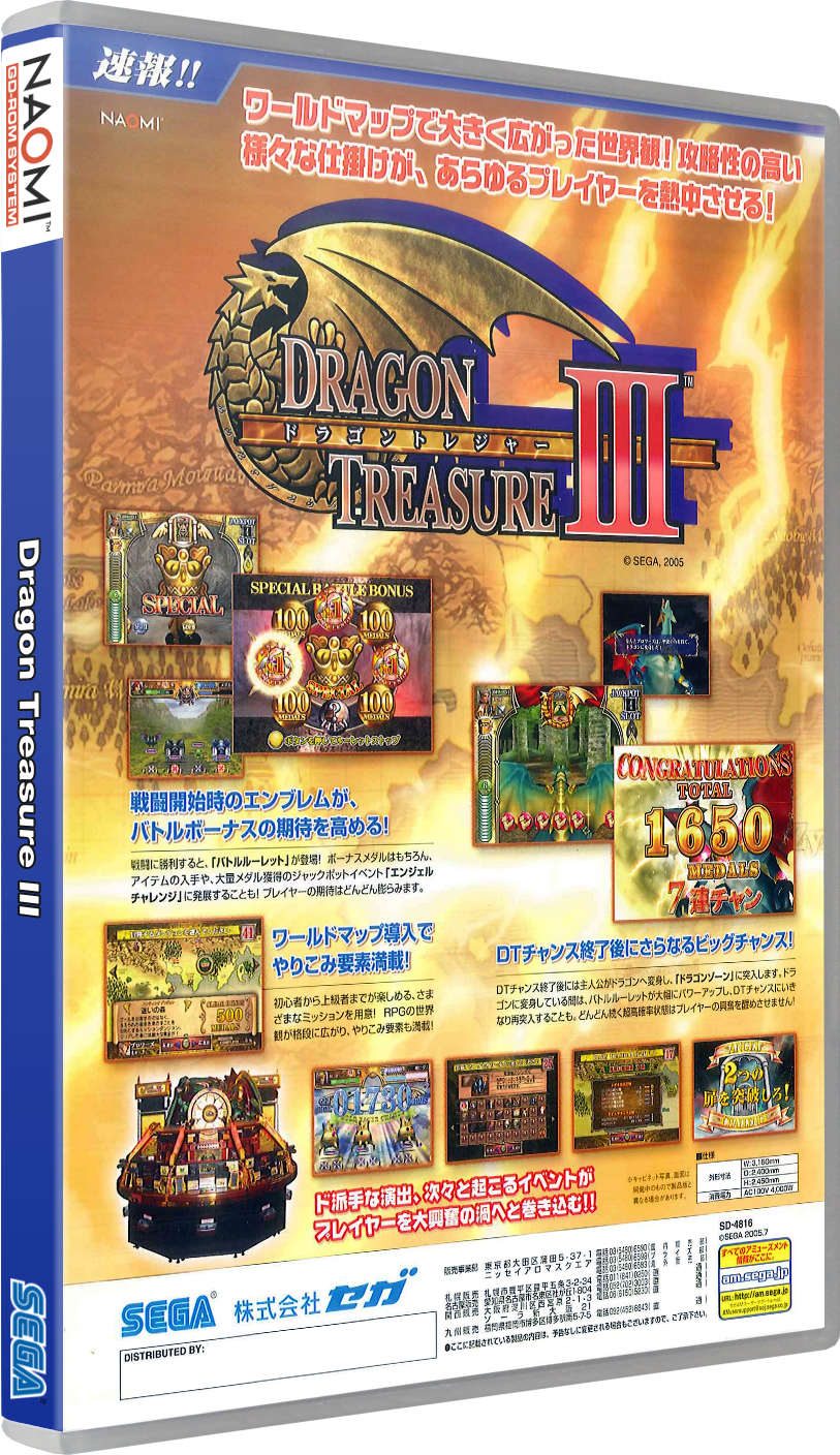 Dragon Treasure III