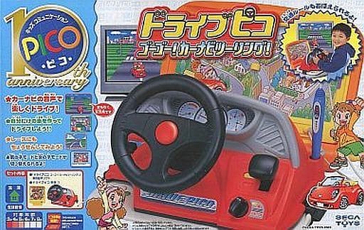 Drive Pico with Go Go! Car Navi Touring!
