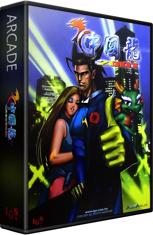 Dragon World 2001