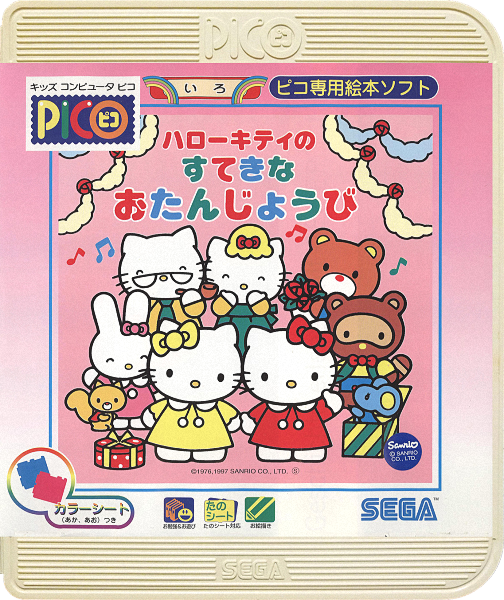 Hello Kitty no Suteki na o-Tanjoubi