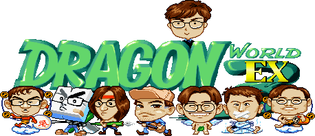 Dragon World 3 EX