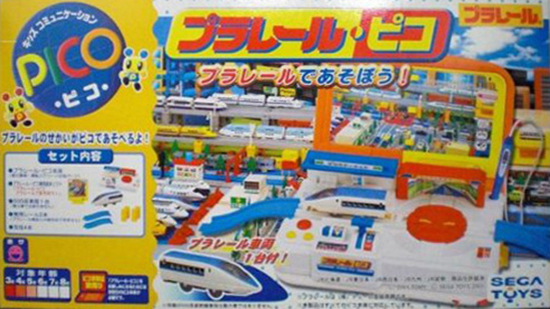 Plarail Pico: Plarail de Asobou!