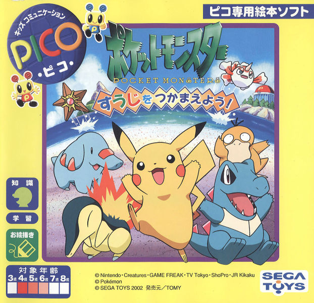 Pokémon: Catch the Numbers!
