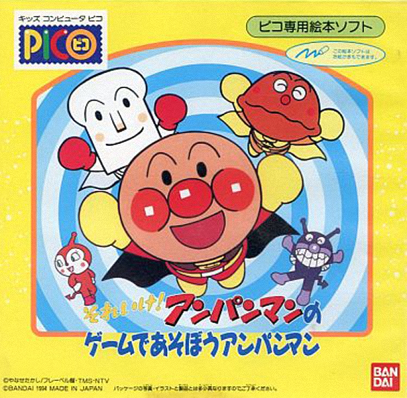 Soreike! Anpanman no Game de Asobou Anpanman