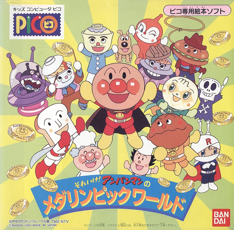 Soreike! Anpanman no Medalympic World