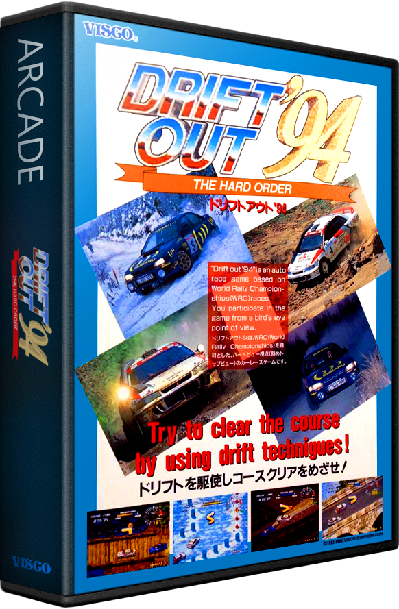 Drift Out '94: The Hard Order