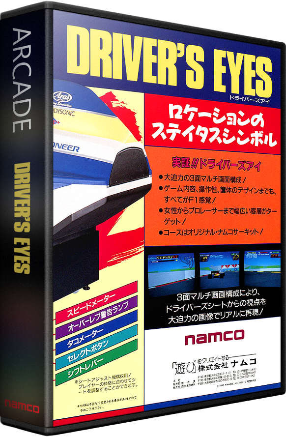 Driver's Eyes