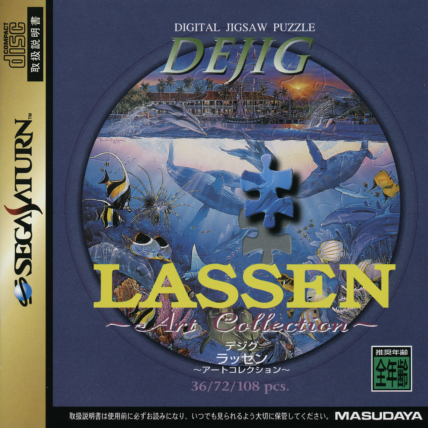 DeJig: Lassen Art Collection 