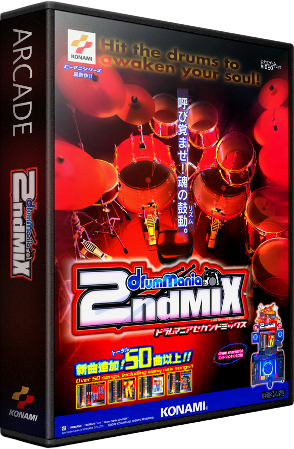 DrumMania 2nd Mix