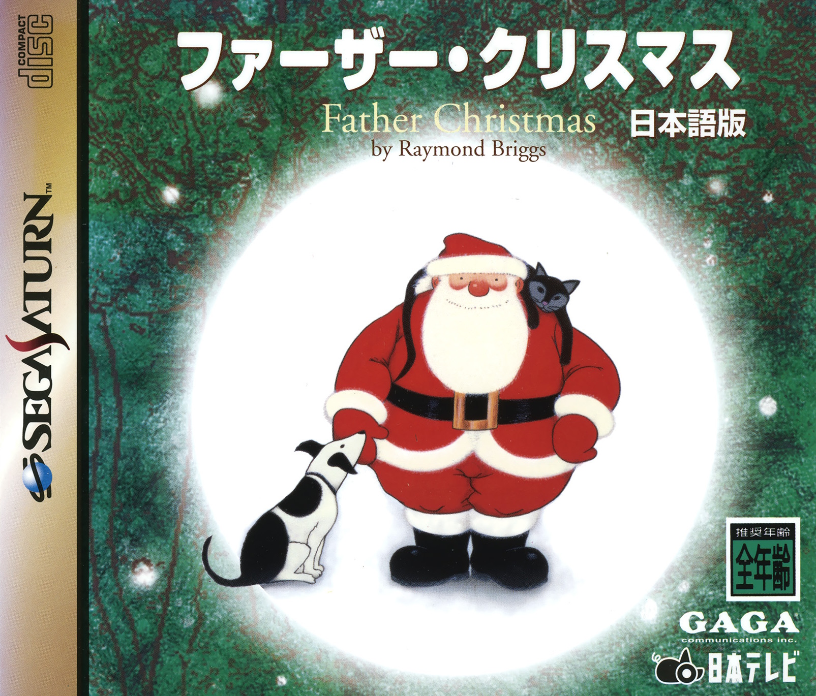 Father Christmas