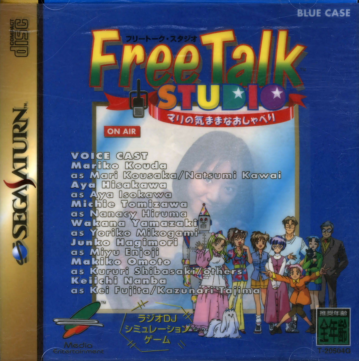 Free Talk Studio: Mari no Kimama na Oshaberi