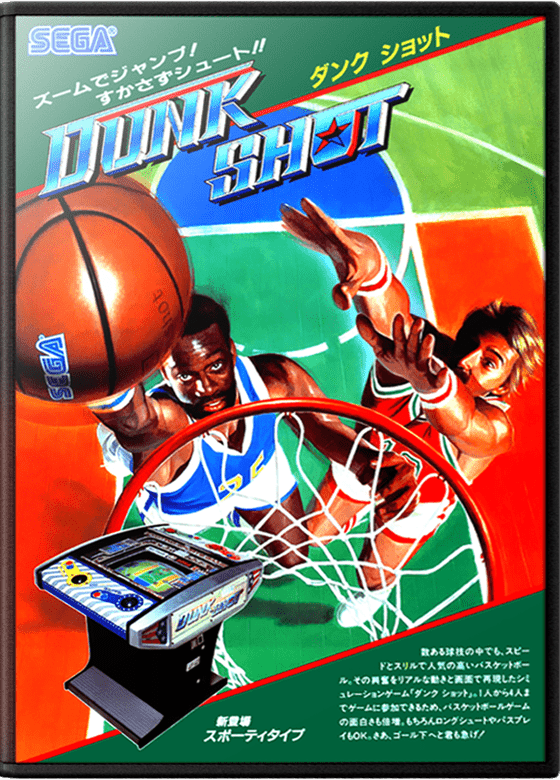 Dunk Shot