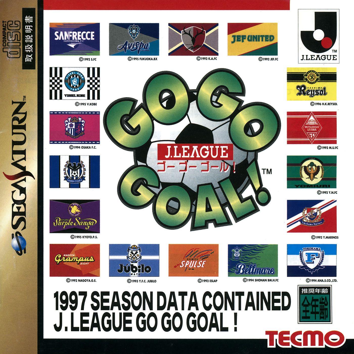 J.League Go Go Goal!