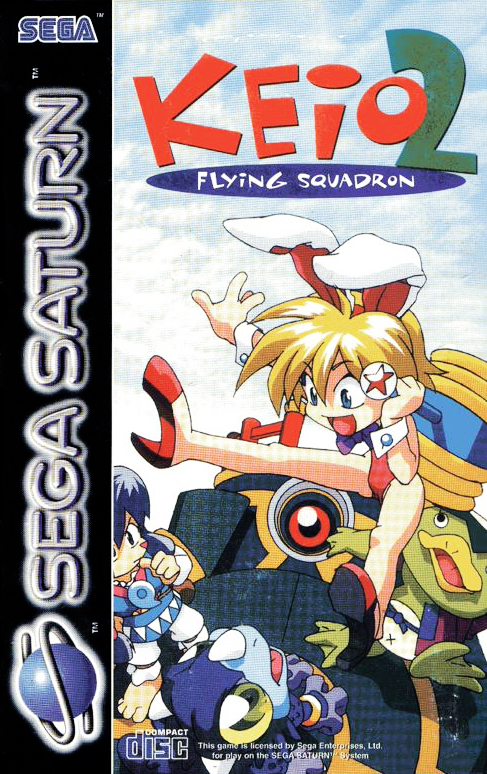 Keio Flying Squadron 2
