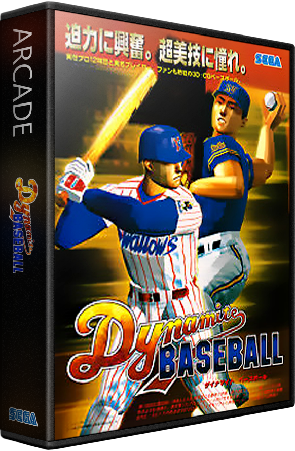 Dynamite Baseball