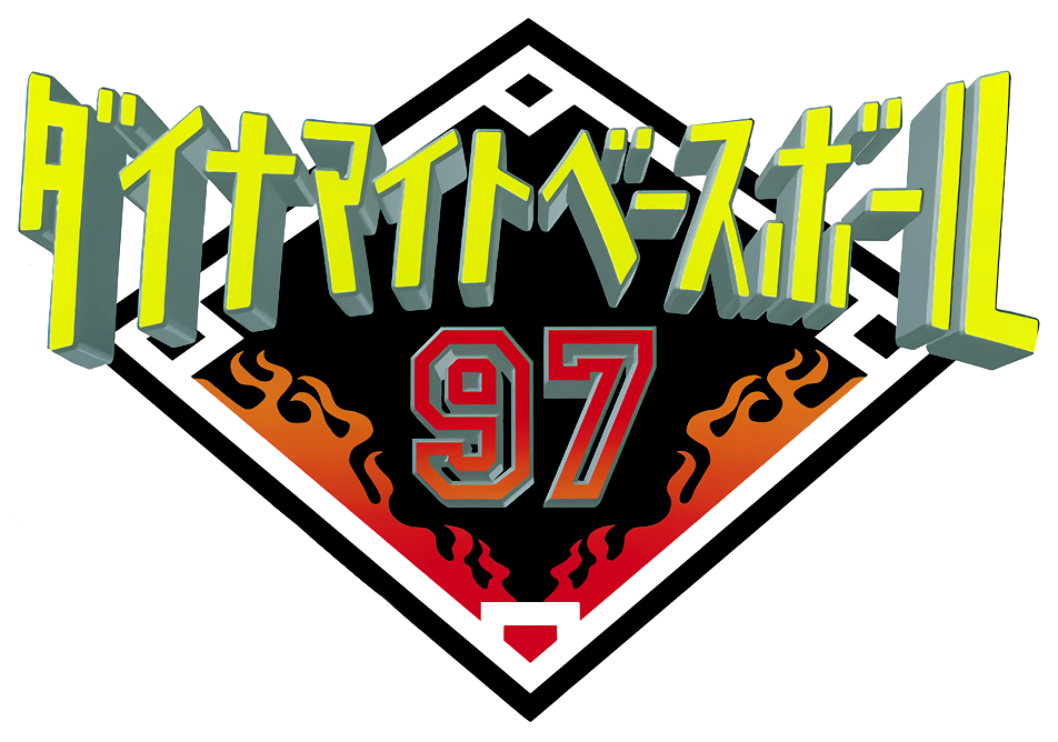Dynamite Baseball 97