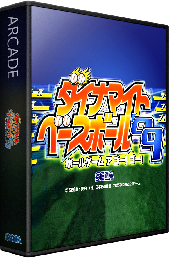 Dynamite Baseball '99