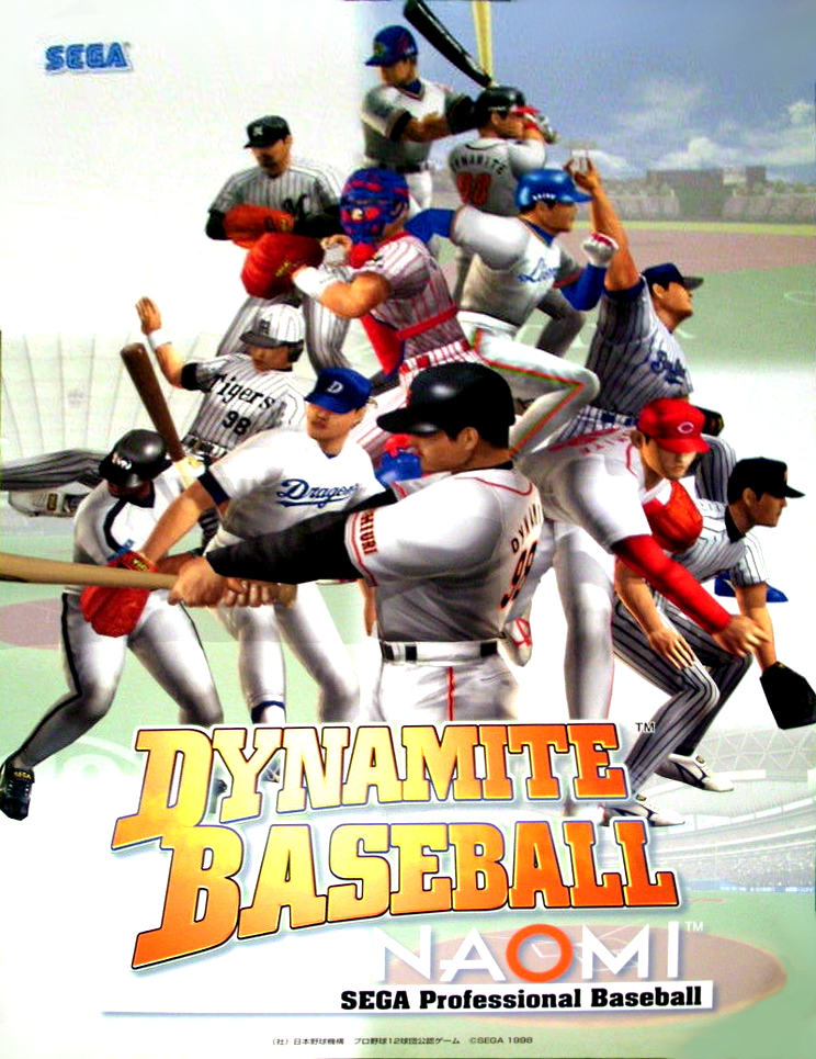 Dynamite Baseball NAOMI