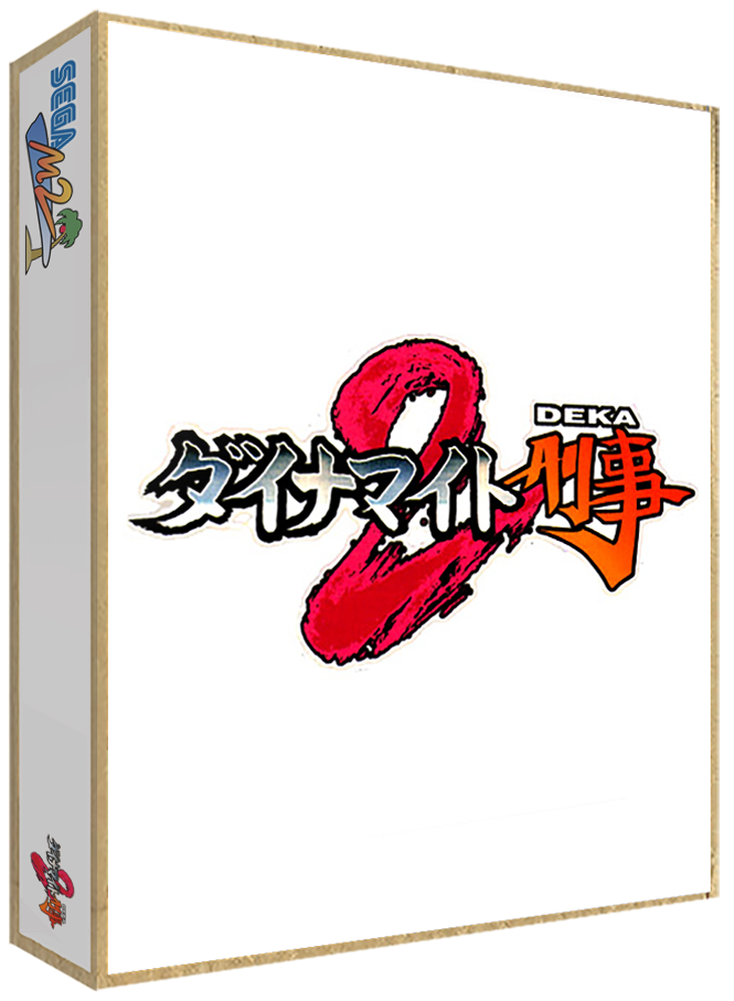 Dynamite Deka 2