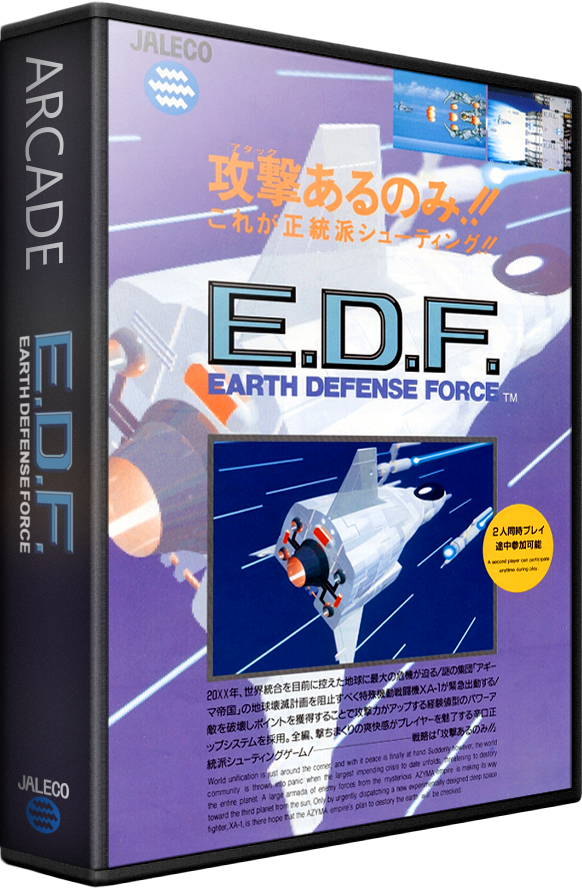 E.D.F. Earth Defense Force