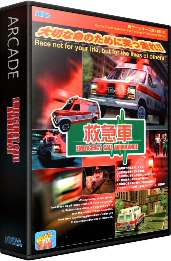 Emergency Call Ambulance
