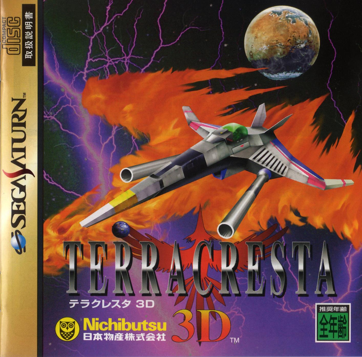 Terra Cresta 3D