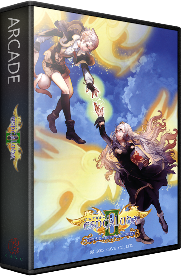 Espgaluda II