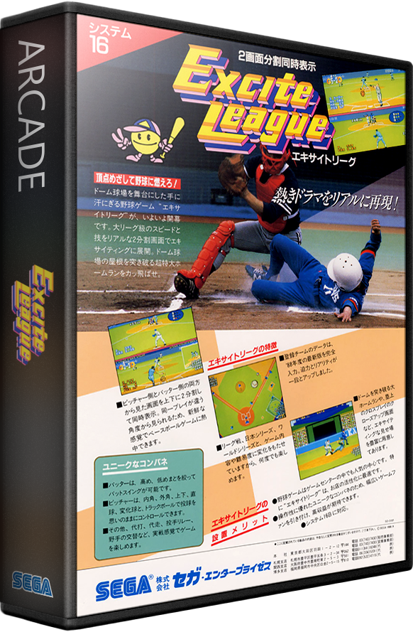 Excite League