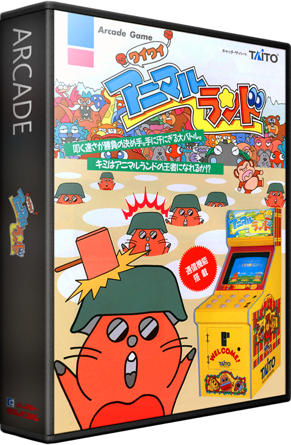 Exciting Animal Land Jr.