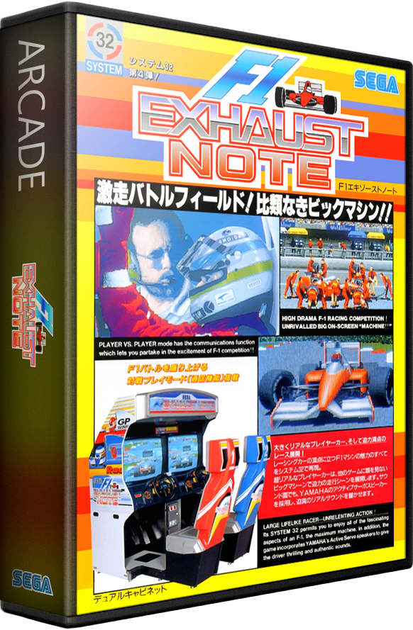 F1 Exhaust Note