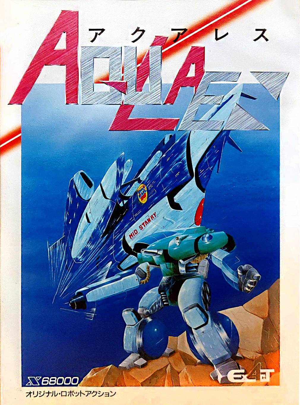 Aquales