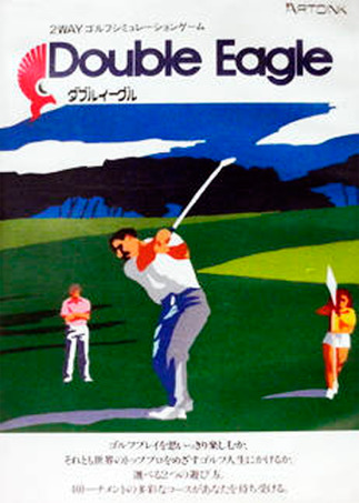 Double Eagle: Tricky Hole